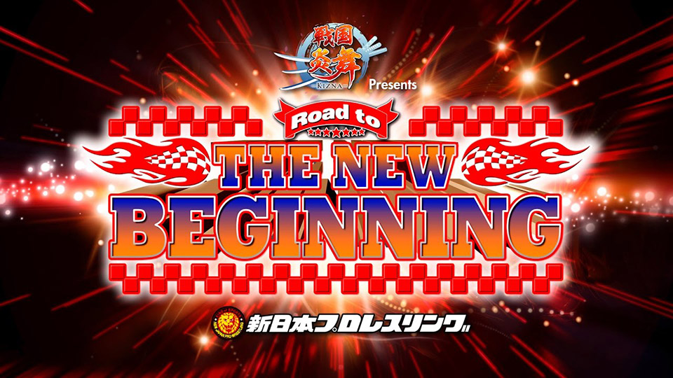 Combates já marcados para a tour NJPW The New Beginning