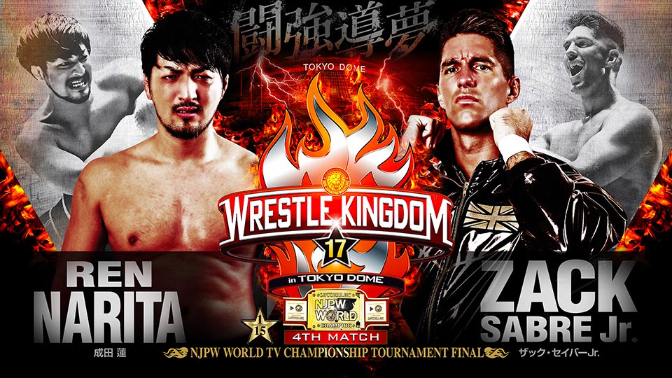 Combates anunciados para o Wrestle Kingdom 17